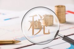 科技公司税收筹划可能会面临哪些风险？