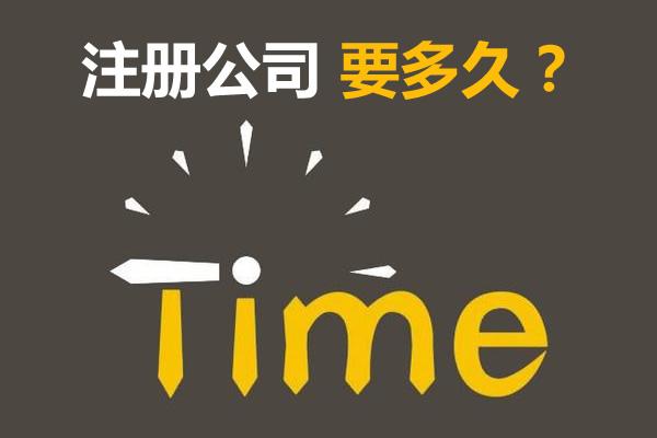 选好太仓公司注册地址-是创业者注册公司成功的首要步骤(图1) 选好太仓公司注册地址-是创业者注册公司成功的首要步骤(图1)