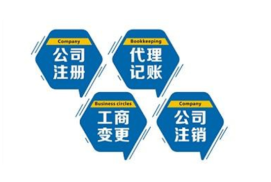 太仓创业就要注册公司吗？注册公司有什么好处？