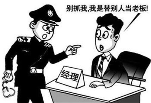 太仓注册公司法人要求严格吗? 太仓注册公司法人要求严格吗?(图1)