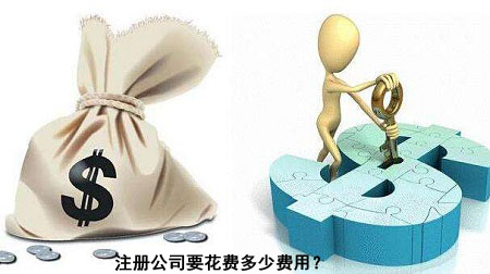 在太仓公司注册2022年需要搞清楚这些问题