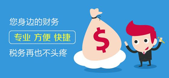 太仓注册公司投资人类型主要分几种? 太仓注册公司投资人类型主要分几种?(图1)