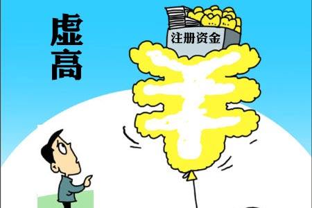 讲述太仓公司注册名称为什么通不过(图1)