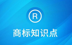 商标转让的价格由哪些部分构成？商标转让到哪里办理啊？