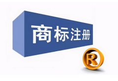 最安全的商标是怎么来的